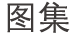 影像视界栏目logo